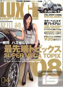 luxg_cover.jpg