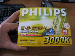 96395d1222816432-teaser-project-true-3k-hid-fog-kit-img_0241.jpg